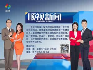 顺视新闻爆料电话,揭秘事件背后真相