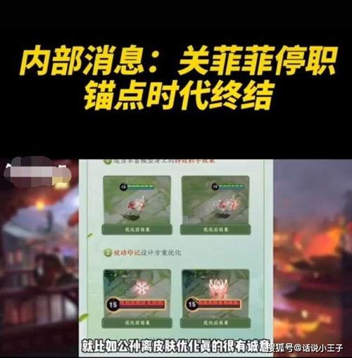 关菲菲视频爆料在线观看,揭秘事件背后真相